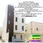 للبيع شقق تمليك تشطيب شخصي بحي الدفاع العزيزيه