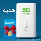 روتر نت لامحدود مع شريحه هديه مجانا