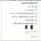 انترنت الافضل   انترنت مفتوح