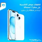 تحديث المودم مجاني والاسلاك مجاني من موبايلي فايبر