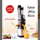 عصارة وصانعه آيس كريم عصارة برتقال حديثة بضمان عامين