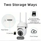 كاميرا مراقبة