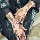 نقاشه الرياض