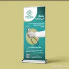 اختام بنر استكر لصق تطريز تشرتات وطباعة سفتي سلامة