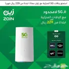 نت مفتوح موديل مجاني