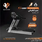 سير كهربائي - Cybex Treadmill