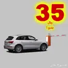 نسخ بطاقات المواقف وجميع البطاقات الممغنطة