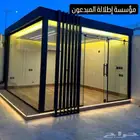 جلسه خارجيه