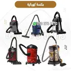 مكائن تنظيف قوية   مكانس كهربائية متعددة الاستخدام