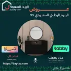 مدخل وخزانه مودرن أسود مع بني