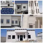 الياسه ملونه بديل الحجر الطبيعي ديكورات خرجيه جوده عاليه اسع