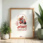 تصميم شعار شركة شحن