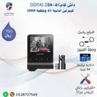داش كام DDPAI Z50 كيمرتين اماميه وخلفية