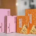 دعاية واعلان