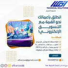 ادارة التسويق لشركتك اختصاصنا