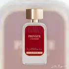 عطر براي ت ديسمبر دخون الاماراتيه