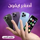 اصغر جوال بشريحتين اتصال ذاكرة 16 جيجا اندرويد 8