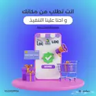 أجهزة تتبع وداش كام و حساسات ايقاف ووزن وحرارة ورطوبه وحزام