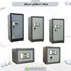 خزنات فولاذ مقاوم للحريق