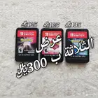 ألعاب ننتندو سويتش بوكيمون  pokemon nintendo switch