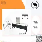 مكتب مكاتب اثاث_مكتبي_رخيص ارخص_الاسعار تاثيث_مشاريع ا