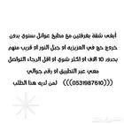 أبغى شقه للايجار في العزيزيه غرفتين بدون خروج حج سنوي