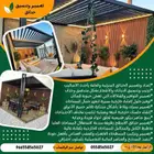 تنسيق حدائق خميس وابها