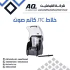 خلاط عصير