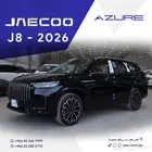 جايكو J8 بريميوم موديل 2026