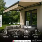 مظلات سياره اتومتك