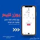 يوزر تيك توك للبيع