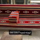 كرويته