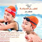 تدريب برايفت ومجموعه بسعر كويس للجميع ومواعيد تناسب الكل