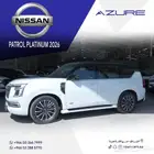 نيسان باترول بلاتينيوم خليجي فل كامل موديل 2026