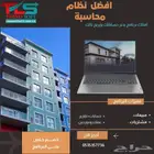 برنامج محاسبي لشركات المقولات