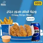 تصوير منيو مع تصميم لتطبيقات التوصيل