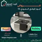 طاولة وسط مع 4 طاولات خدمة لونين