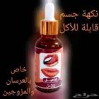 الرياض