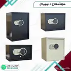 خزنات فندقيه