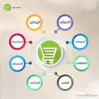 برنامج محاسبي سحابي متكامل .
