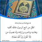 معلم قران كريم وتجويد أحكامه