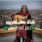فنانه مهاب الشريجه