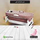 حوض استحمام