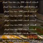 بوفيهات مفتوحة عروض جبارة