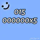 رقم جوال مميز مصري ست أصفار خمستاشر مليون