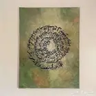 لوحة آية النور