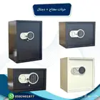 خزنه مفتاح ديجيتال