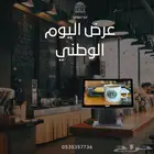 جهاز كاشير كامل مطعم - كوفي - تموينات - هدايا- حلاق - خضروات