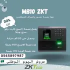 جهاز بصمة موظفين وقفل ابواب للمكاتب جهاز بصمة واكسس كنترول