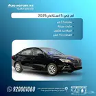 م جي 5 ستاندر كاش وتقسيط